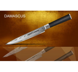 Нож кухонный стальной для нарезки, слайсер Samura Damascus SD-0045/G-10